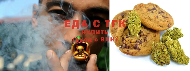 Canna-Cookies конопля  мега как войти  Кувшиново 